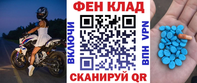 АМФЕТАМИН 97%  Ленинск-Кузнецкий 