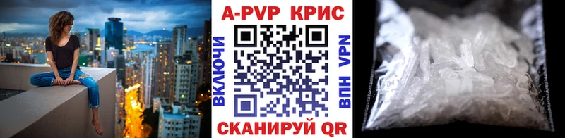магазин продажи   Ленинск-Кузнецкий  мега как войти  Alfa_PVP СК КРИС 