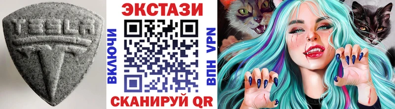 блэк спрут ТОР Ленинск-Кузнецкий ЭКСТАЗИ Cube