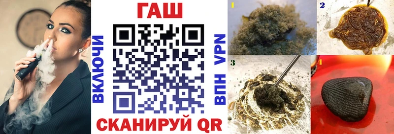 ГАШИШ hashish Ленинск-Кузнецкий