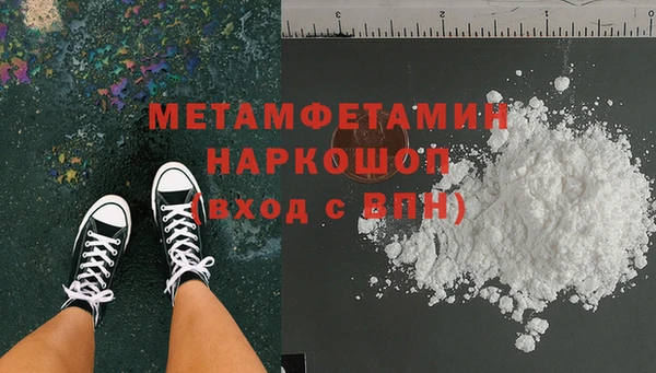 СК Балахна
