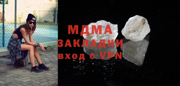 мефедрон VHQ Балабаново