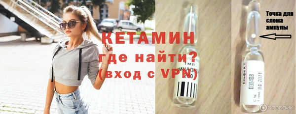 мефедрон VHQ Балабаново
