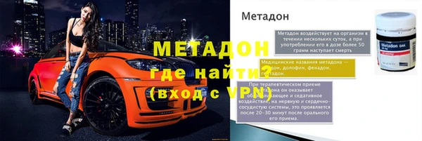 гашишное масло Баксан