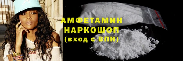 мефедрон VHQ Балабаново