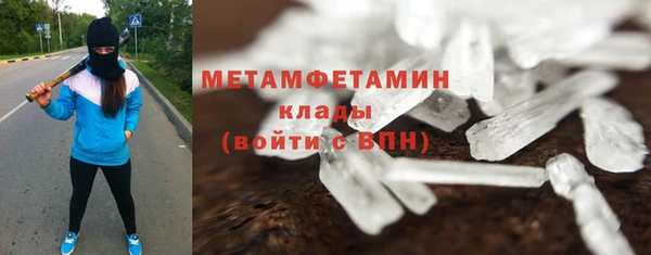 СК Балахна
