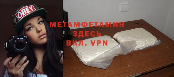 СК Балахна