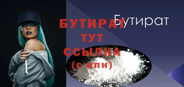 гашишное масло Баксан