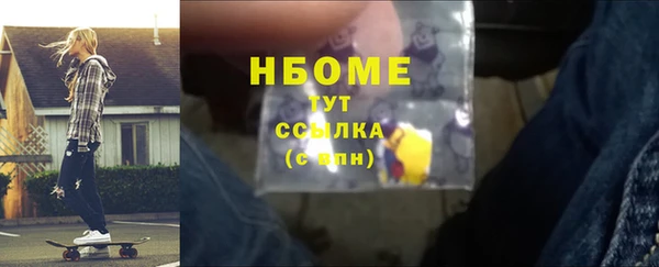 мефедрон VHQ Балабаново