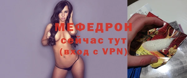 ALPHA-PVP Сатка