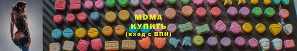 гашишное масло Баксан