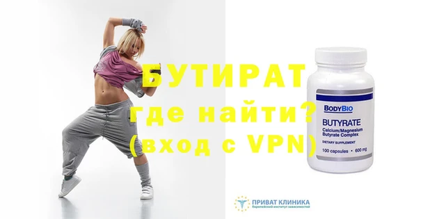 гашишное масло Баксан