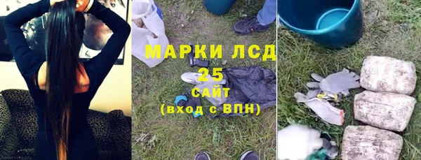 гашишное масло Баксан