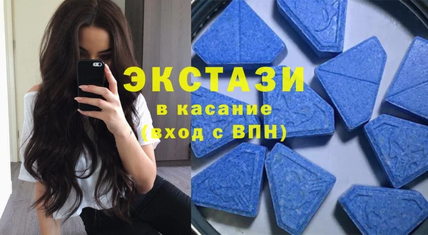 мефедрон VHQ Балабаново