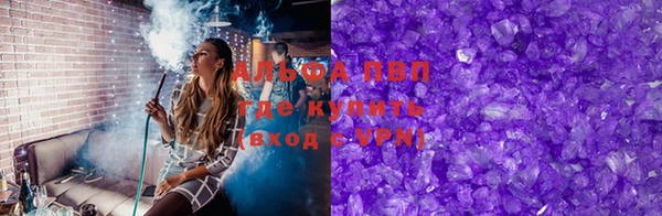 шишки Сафоново