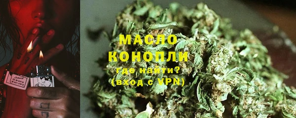 мефедрон VHQ Балабаново