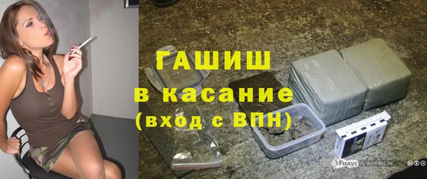 гашишное масло Баксан