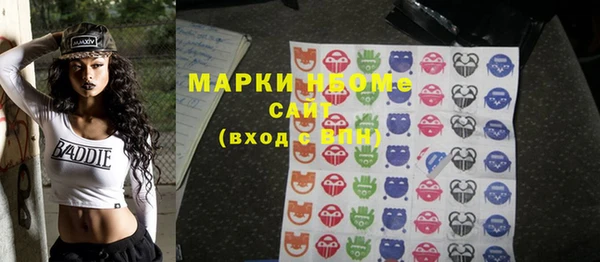 мефедрон VHQ Балабаново