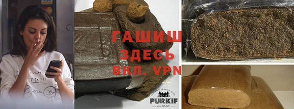 мефедрон VHQ Балабаново