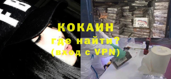 кристаллы Саяногорск