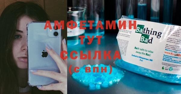 мефедрон VHQ Балабаново