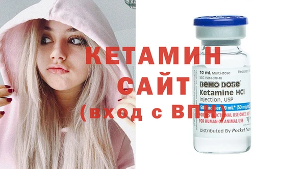 мефедрон VHQ Балабаново