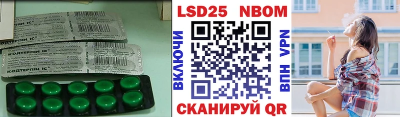 ЛСД экстази кислота  где купить наркотик  Ленинск-Кузнецкий 