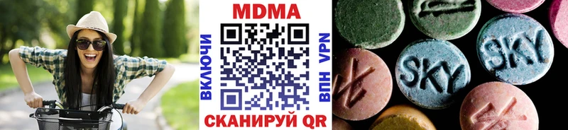 закладки  Ленинск-Кузнецкий  МДМА Molly 