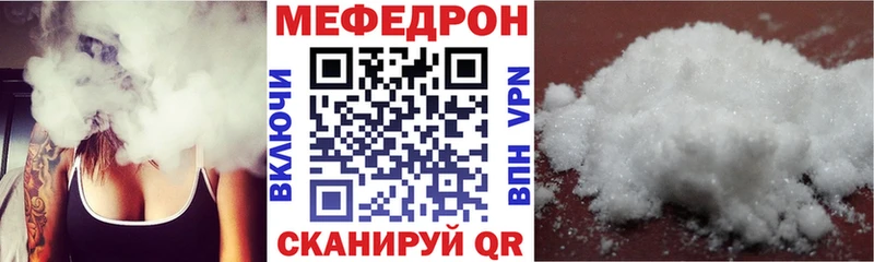 мега онион  купить закладку  Ленинск-Кузнецкий  МЕФ кристаллы 