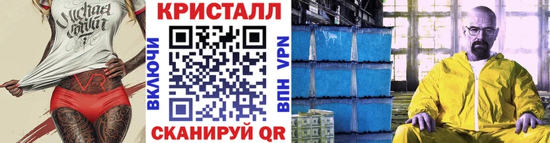 KRAKEN   Ленинск-Кузнецкий  Первитин Methamphetamine 
