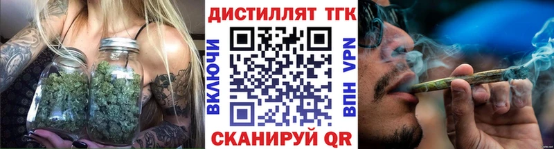 купить закладку  МЕГА   ТГК гашишное масло  Ленинск-Кузнецкий 