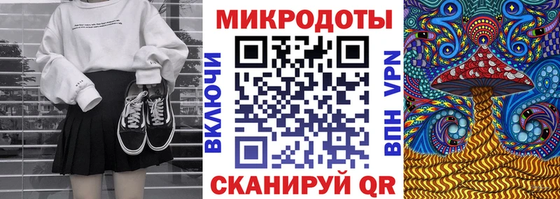 Галлюциногенные грибы прущие грибы Ленинск-Кузнецкий
